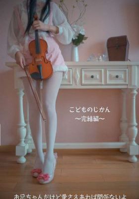 女教师自己扒开荫道口任你看_高清电影-免费完整版