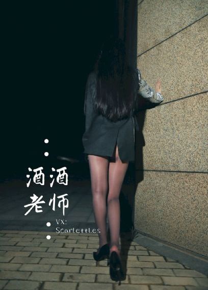 韩国电影年轻的阿姨在线观看_BD天堂在线