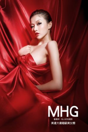 我的漂亮女朋友电视剧免费播放_4399看片BD国语版完整版