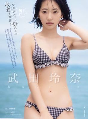 乡村爱情5_BD国语在线观看高清